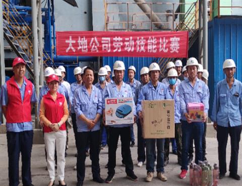 星空体育登录官网_星空（中国）,公司劳动技能比赛                                        