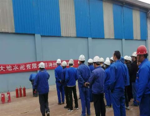 星空体育登录官网_星空（中国）,公司安全培训及演练（五）                                    