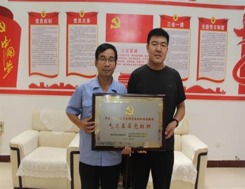 星空体育登录官网_星空（中国）,公司党支部荣获先进基层党组织                                  