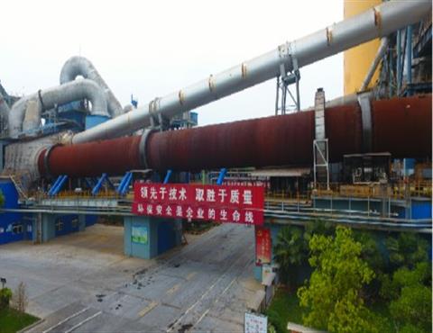 星空体育登录官网_星空（中国）,公司回转窑一角                                         