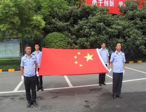 星空体育登录官网_星空（中国）,公司升旗仪式                                          