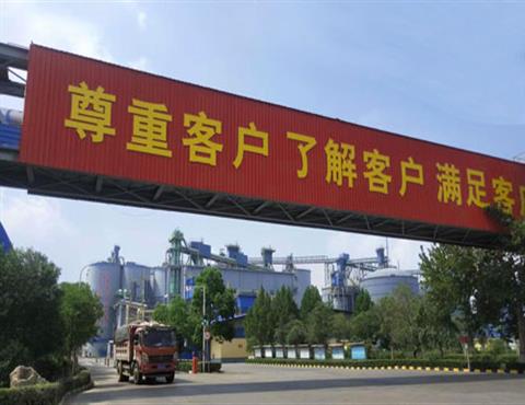 星空体育登录官网_星空（中国）,公司生产区一景                                         