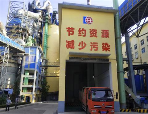 星空体育登录官网_星空（中国）,公司城市生活污泥处置项目                                    